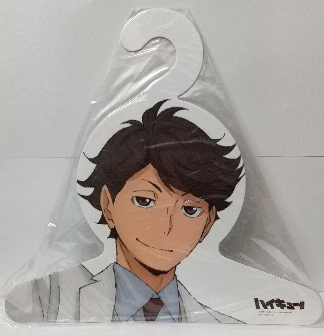 及川徹 ハンガー 5点セット ハイキュー!! Amazon.co.jp: 及川徹 ハンガー 5点セット ハイキュー : ホーム＆キッチン